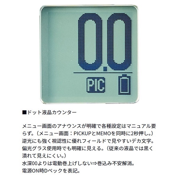 25レオブリッツ